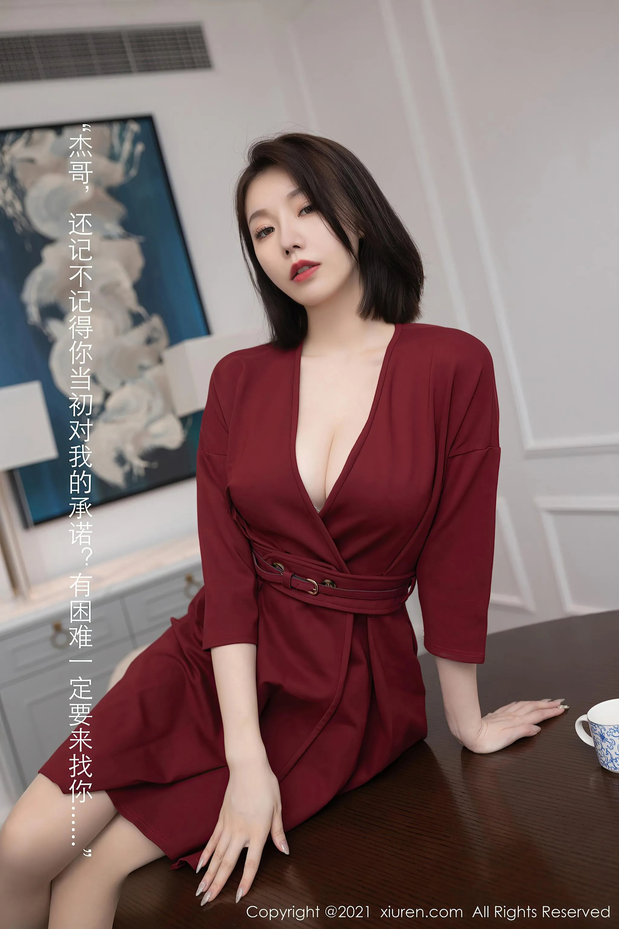 [XIUREN秀人网] 2021.07.14 NO.3668 安然Maleah [75P]插图1